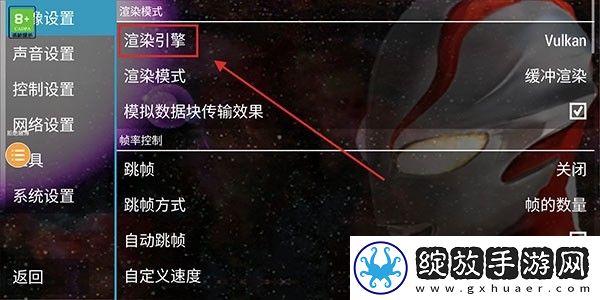 奥特曼格斗进化0高清中文版