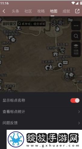 黑神话悟空互动地图