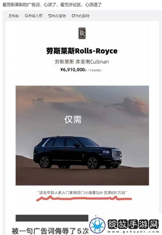友称