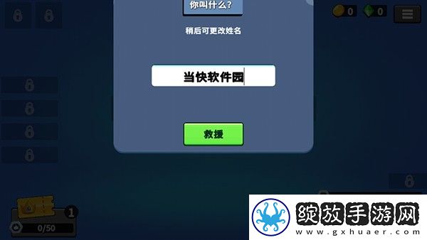 猛兽派对