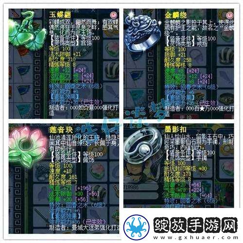 梦幻西游手游化生寺法宝选择推荐