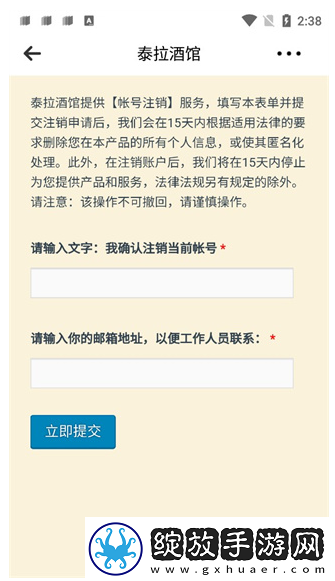 泰拉瑞亚酒馆
