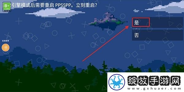 奥特曼格斗进化0高清中文版