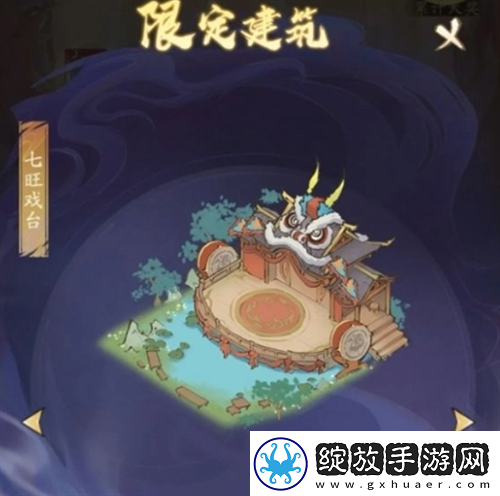 寻道大千飞剑夺宝活动怎么玩