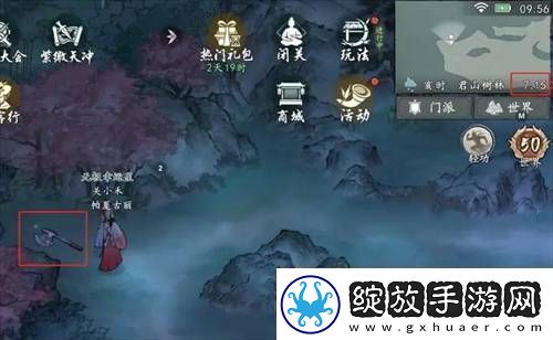 墨剑江湖荷叶和斧头位置在哪墨剑江湖荷叶和斧头位置一览
