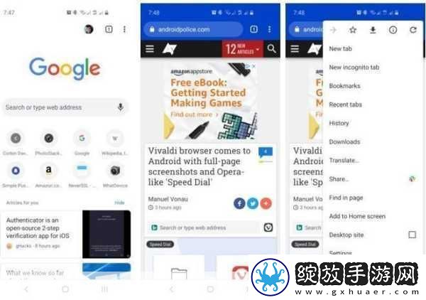 全球浏览器争霸赛
