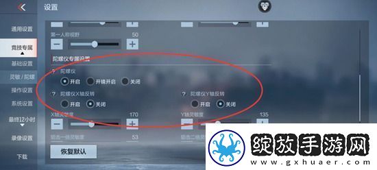 cf手游怎么打的准