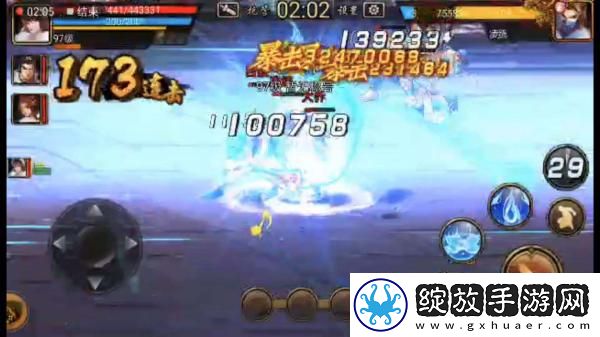 三国战纪