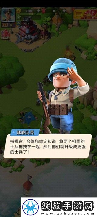 口袋奇兵国际服