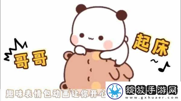 香蕉西瓜草莓茄子视频APP香蕉、草莓与西瓜的奇妙美食之旅