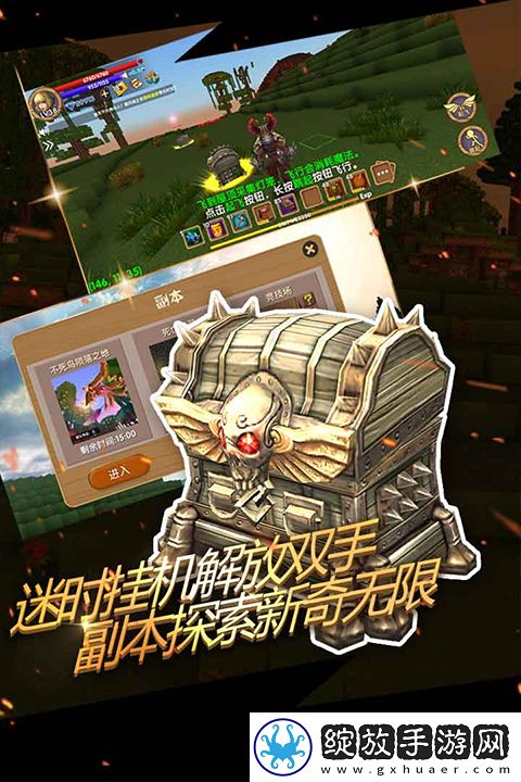 被尘封的故事老版本截图