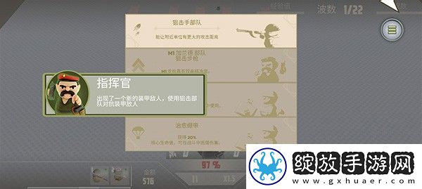 诺森德塔防