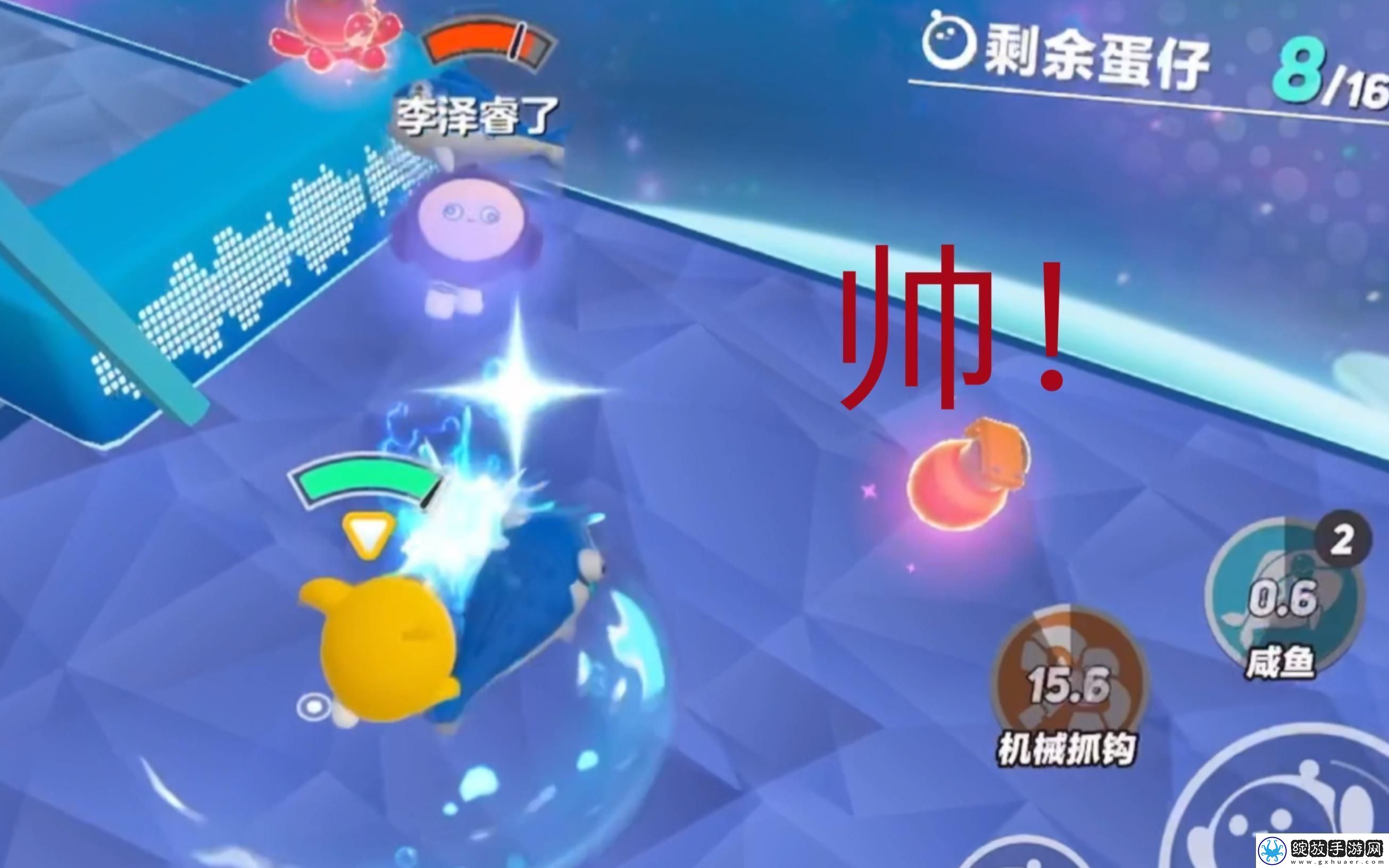 “蛋仔派对滚刀”的狂想曲