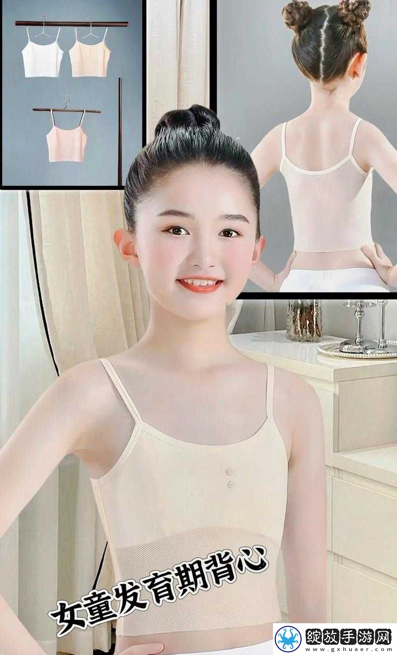 从袖子里意外看到小背心的奇妙发现
