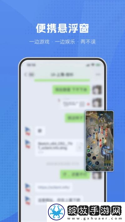 葫芦侠虚拟机最新版截图