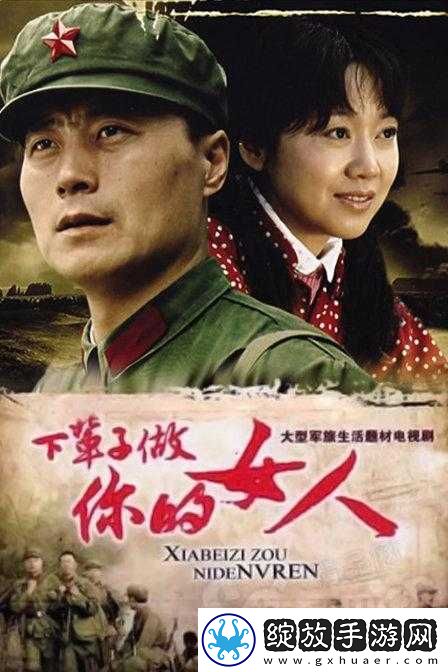 插曲电视剧在线观看迅雷下载