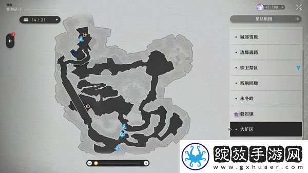 星穹铁道wiki