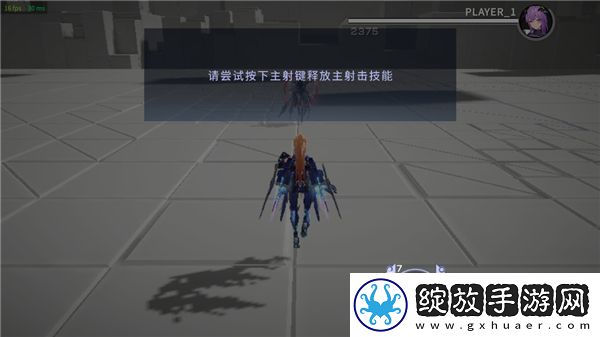 星之翼