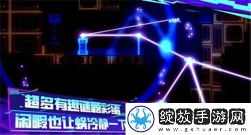 蜗里奥截图