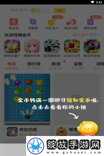 金猪游戏盒子大动作！全新活动及更新公告揭秘