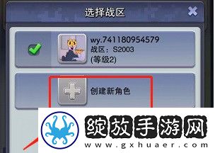 口袋奇兵国际服