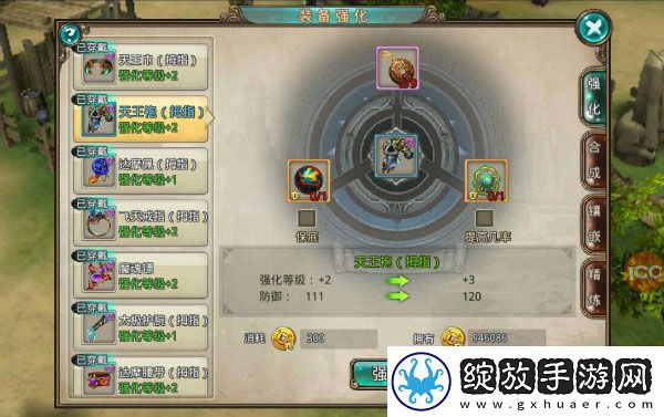 新破天一剑