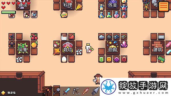 浮岛冒险(Forager)截图