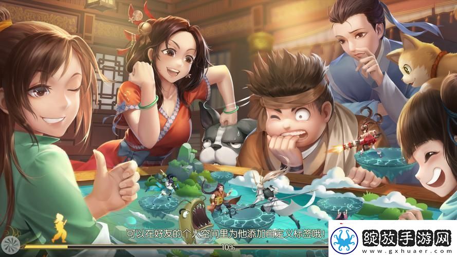 “武林外传”网页游戏