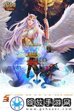 魔域手游升级秘籍
