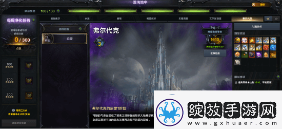 超觉醒来临！命运方舟新版本超觉时刻今日上线