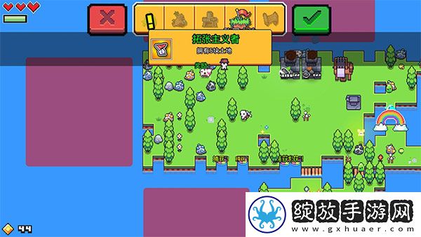 浮岛冒险(Forager)截图