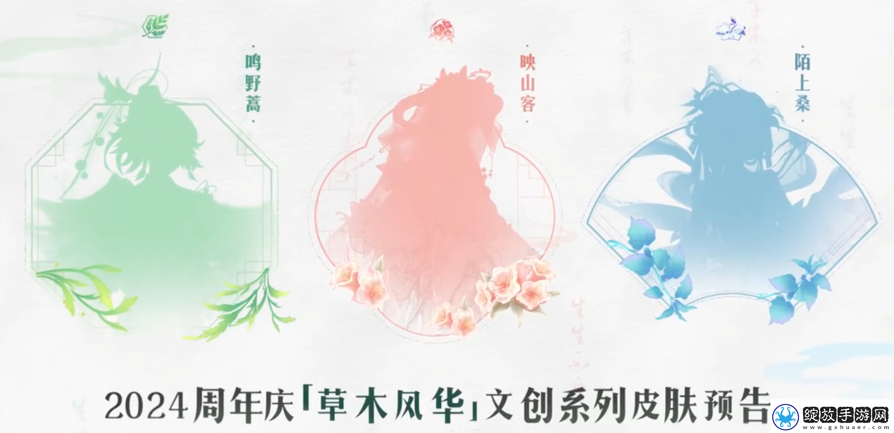 王者荣耀九周年是几月几号
