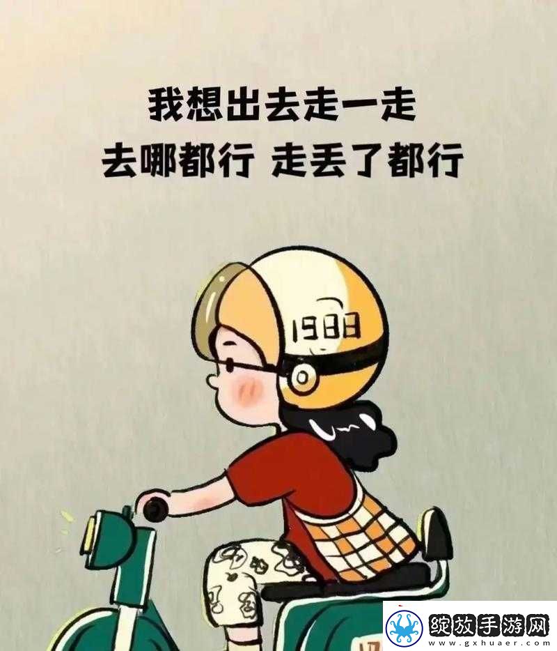 干到走不了路是什么程度知乎