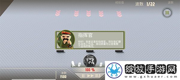 诺森德塔防截图