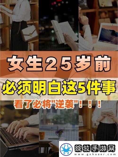 做女朋友到发抖