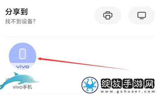 小米快传安卓最新版