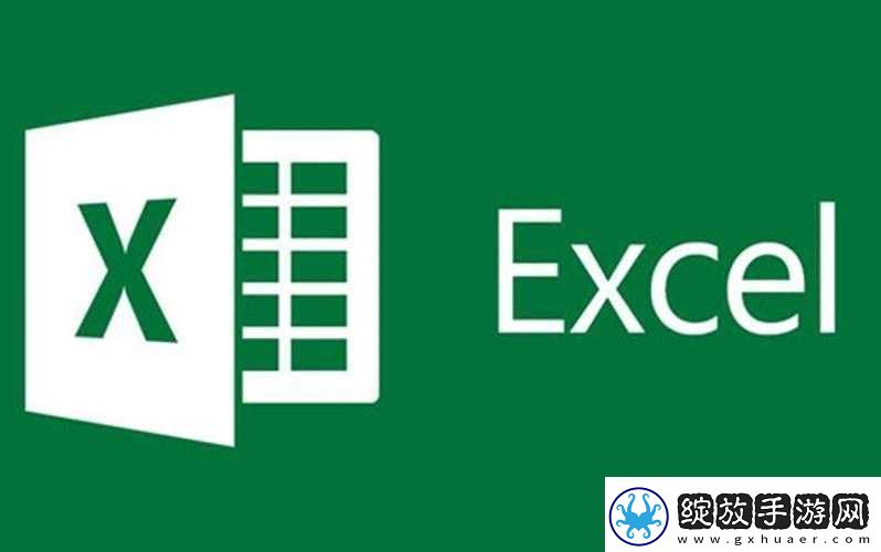 excel