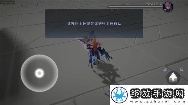星之翼