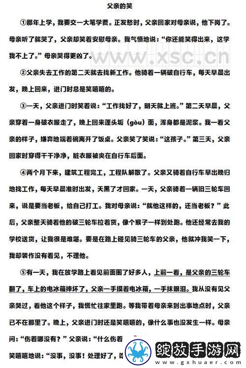 破车狂飙
