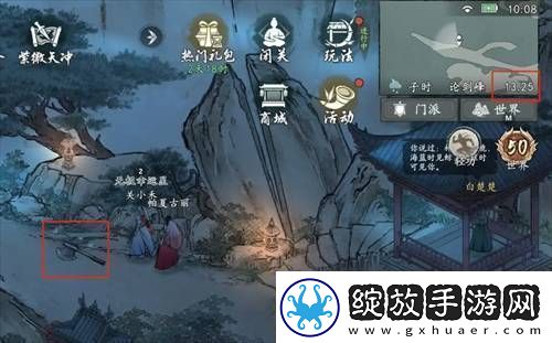 墨剑江湖荷叶和斧头位置在哪墨剑江湖荷叶和斧头位置一览