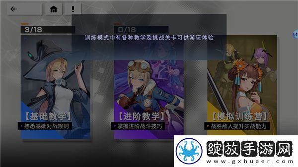 星之翼