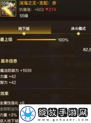 地下城与勇士起源骨戒和团本戒指哪个好