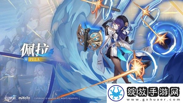 星穹铁道wiki