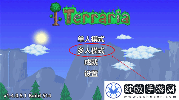 泰拉瑞亚1.5.3中文版
