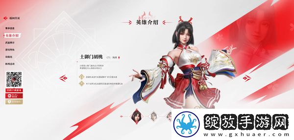 永劫无间网易版