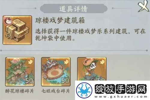 寻道大千飞剑夺宝活动怎么玩
