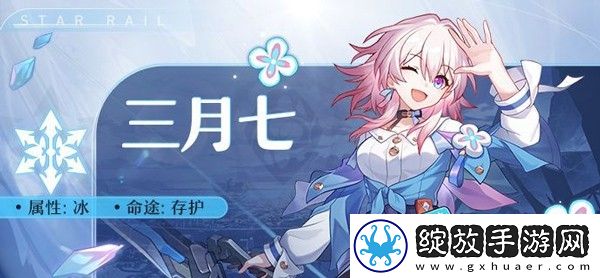 星穹铁道wiki