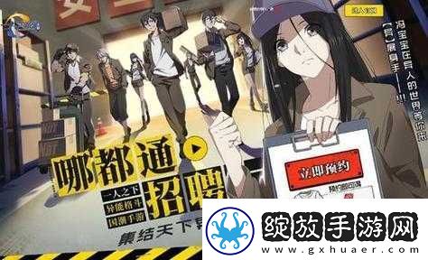 人之下手游时装获取攻略优化建议