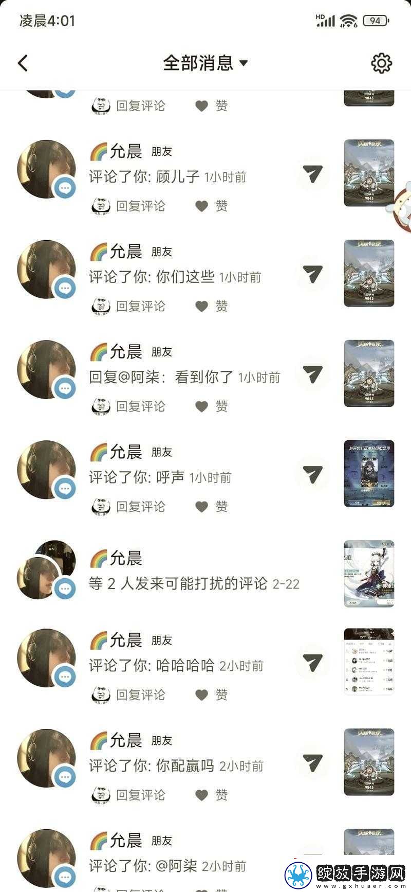 性能之巅