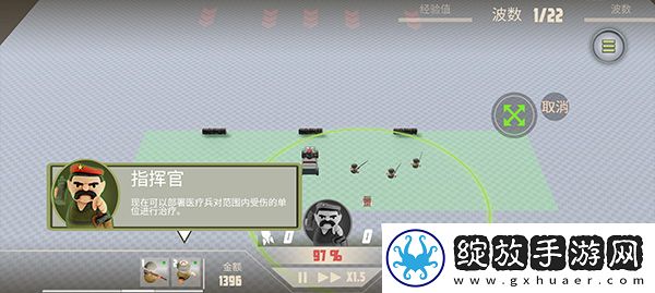 诺森德塔防截图